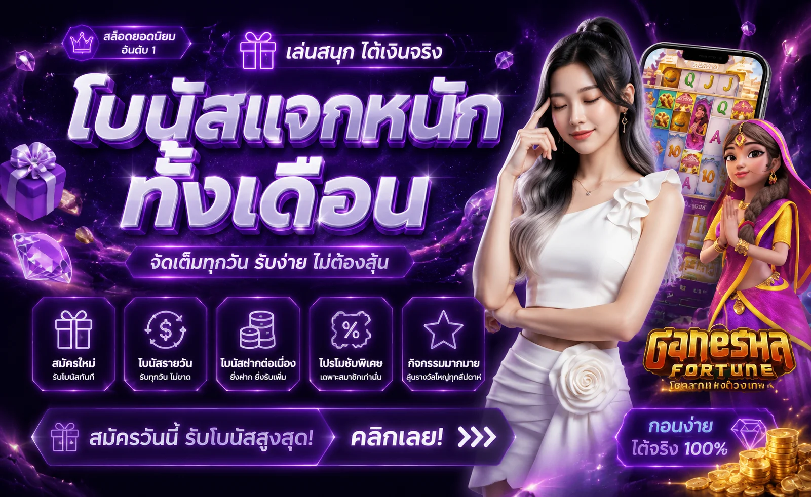 gg-funny banner