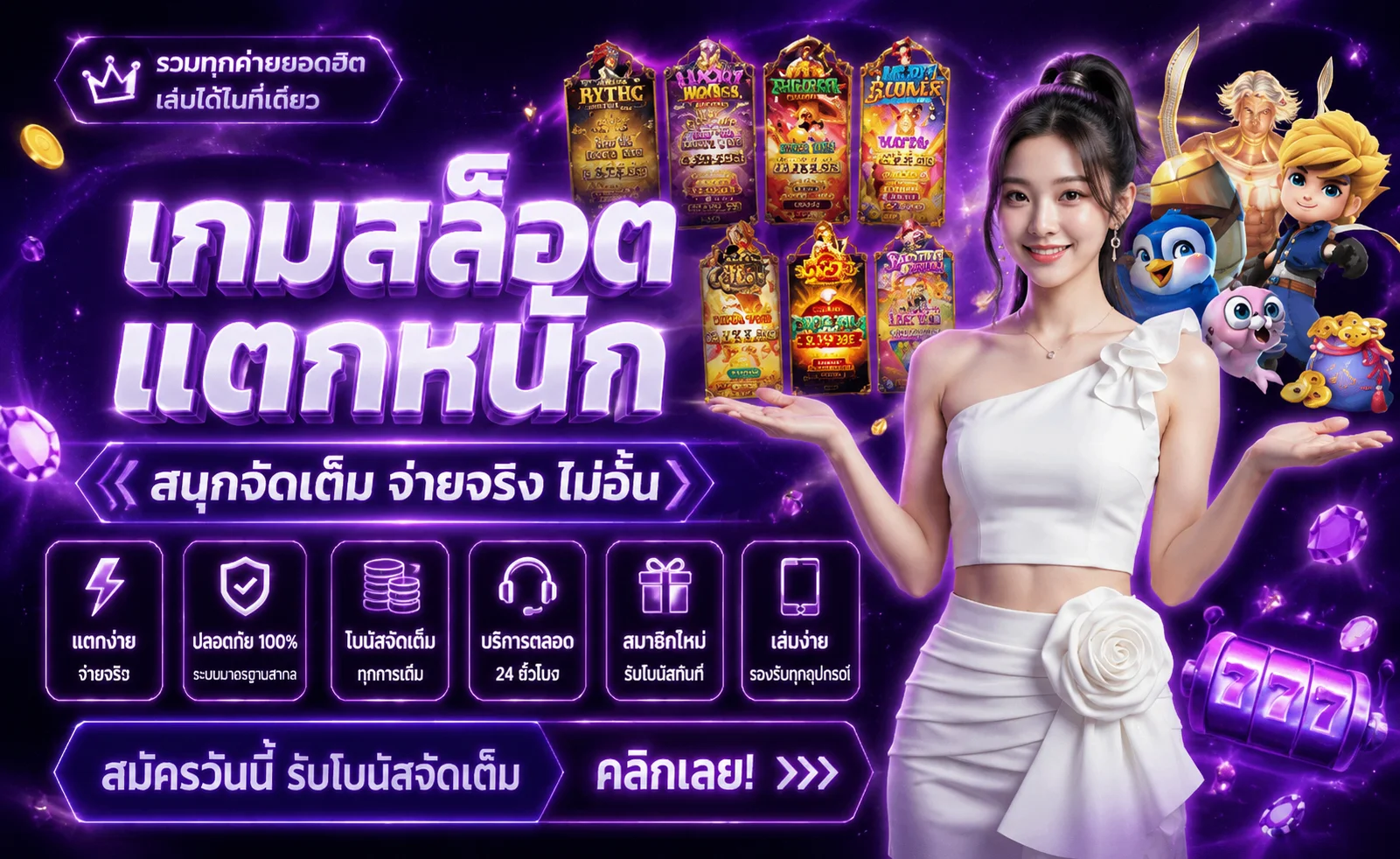 gg-funny banner