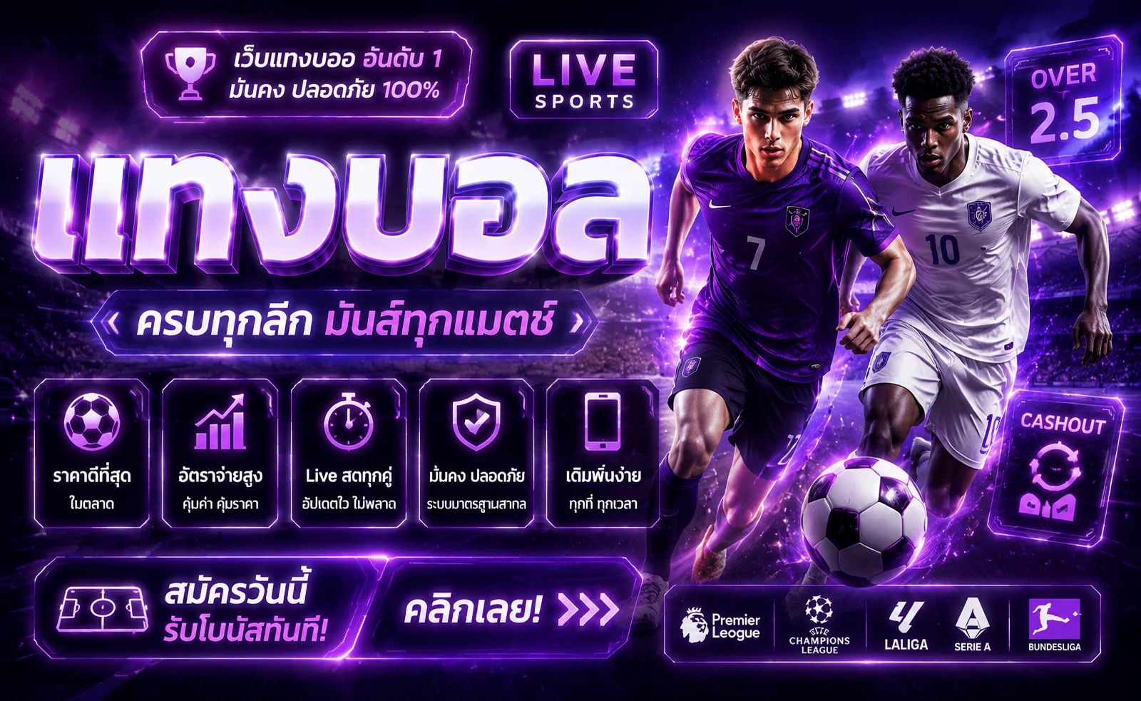 GG-FUNNY เว็บพนันออนไลน์ เว็บตรง ฝากถอนออโต้ 24 ชม.