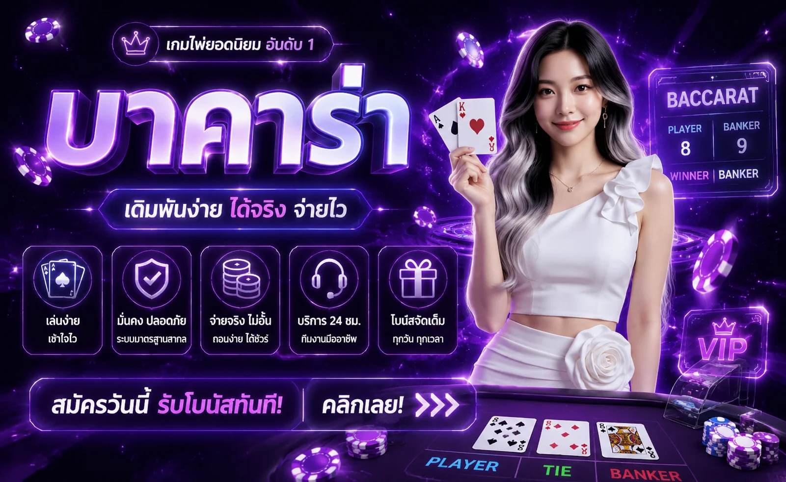 gg-funny banner